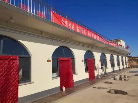 Xiangfen Chaiyi Township Juheng Party Homestay