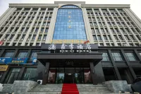 Xinji Hotel  (Xinzheng Guodian Town Golden Avenue Branch) Hotel in zona Zhengzhou Vocational College of Industrial Safety
