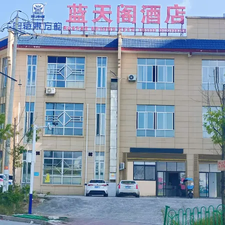 Lantian Ge Hotel
