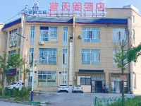 Lantian Ge Hotel