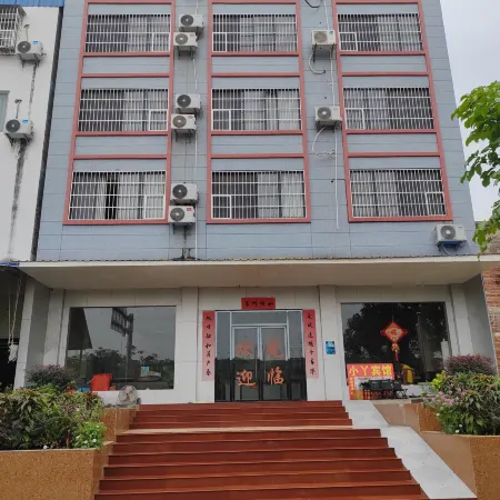 Hezhou Xiaoxuan Hotel