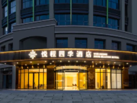 Yuecheng Four Seasons Hotel (Dejiang People's Park) Hotels in Dejiang