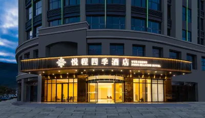 Yuecheng Four Seasons Hotel (Dejiang People's Park) 더장 호텔