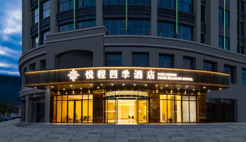 Yuecheng Four Seasons Hotel (Dejiang People's Park) فنادق في ده جيانغ