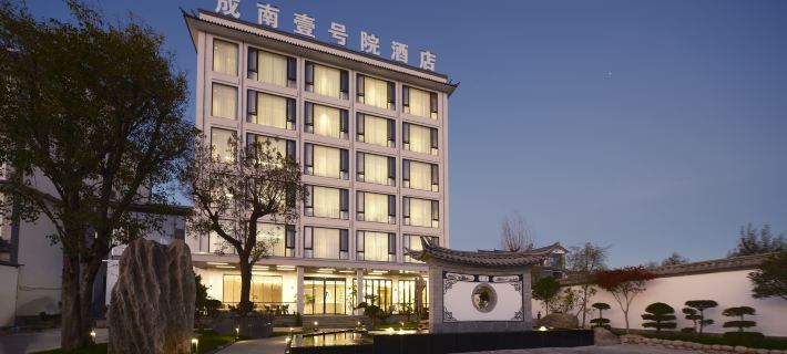 Eryuan Chengnan No. 1 Yard Hotels in Eryuan