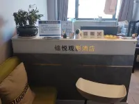 Jinyue Movie Homestay (Longmen High-Speed Railway Station Baolong Plaza) โรงแรมในลั่วหยาง