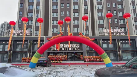 Harbin Hexi Business Hotel Отели рядом с достопримечательностью «Heilongjiang Oriental College»