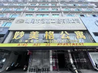 Haifeng Miaomeige Apartment