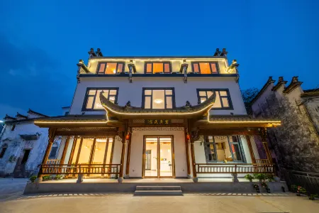 Huangshan Jingguang Homestay (Huangshan North High Speed Railway Station) Отели рядом с достопримечательностью «Huizhou Cultural Park · Huashang Villa - Swimming Pool»