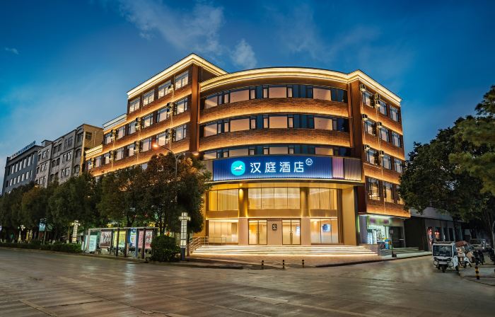 HanTing Hotel (Songming)