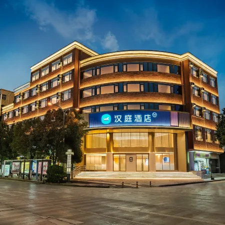 HanTing Hotel (Songming)