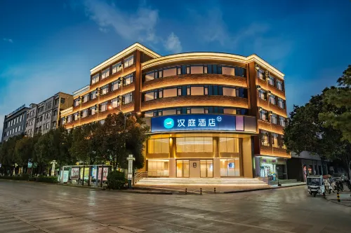 HanTing 호텔 (쑹밍)