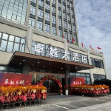 Zhuoyue Grand Hotel