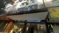 huanpeng Hotel - Bintang 2