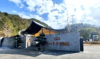 姑婆山憩心雲舍森林溫泉美墅 姑婆山附近的飯店