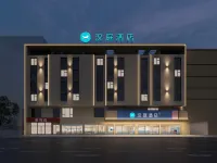 HanTing Hotel (Huainan Xiejiaji) Hotel in zona Huaibin Ferry