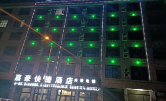Funing Tianpeng Jiahao Express Hotel