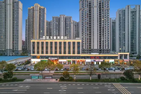 ELONG ETANG Hotel (Shangrao Wuyue Plaza Economic Development Zone Management Committee Branch) Отели рядом с достопримечательностью «Shangrao Pedestrian Street»