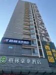GTES Hotel (Weihai Wendeng Darunfa) - Esports