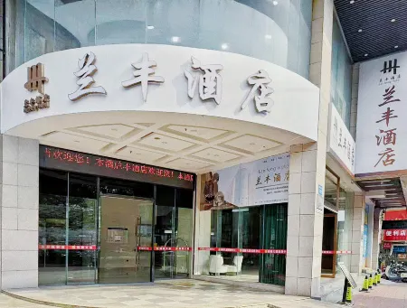 Lanfeng Hotel (Guangzhou Zengcheng Xintang Metro Station)