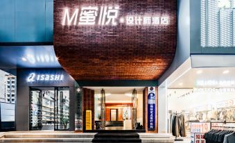 M Miyue Design Hotel (Huaxi Park Subway Station)