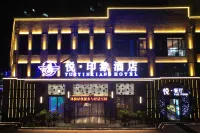 悅印象飯店（荊州高鐵站方特店） 火車站/方特商圈住宿飯店