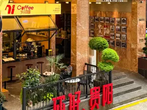 YSEE悅見飯店（貴陽噴水池民生路店）