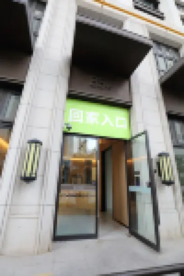 Ningtang Hotel (Xining Civic Center) Hotels in Shangri-La City Garden Coffee