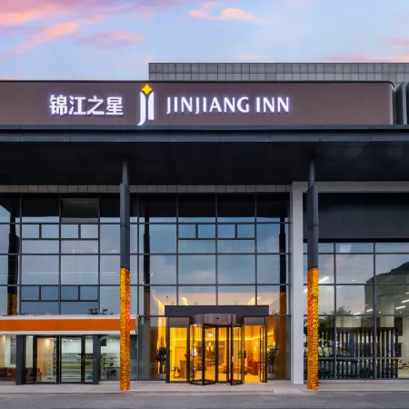 Jinjiang Inn 5.0 (Jiaxing Pinghu Branch)