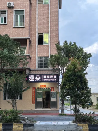 Mando Homestay Отели рядом с достопримечательностью «Taishan Cape City Holiday Resort Center»