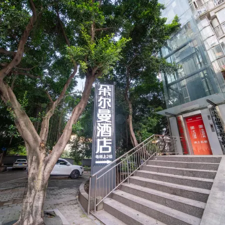 Dorman Hotel (Chongqing Jiangbei Airport Branch) Отели рядом с достопримечательностью «Автобусная станция Суан Ян-Бридж»