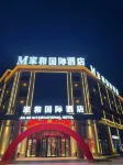Jiahe International Hotel (Kuqa Railway Station) Hotel a Kuqa