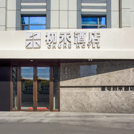 Chuhe Hotel