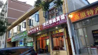 Zongbayamu Hotel Hotels near Gudiezhoucheng Ruins
