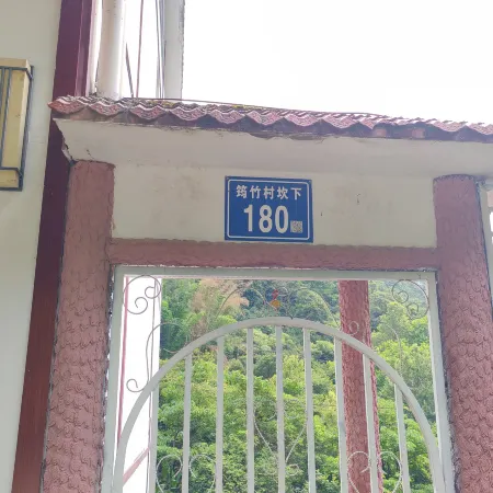 Meiju Hotel (Sanqianbai Kan)