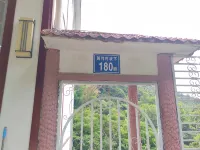 Meiju Hotel (Sanqianbai Kan)