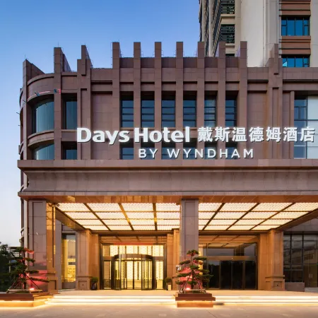 Days Inn by Wyndham Zhuhai Golden Bay Ocean Spring Resort Отели рядом с достопримечательностью «Жухайский конный корт»