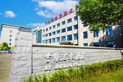 吉緣君來飯店（烏蘭察布市政府店） 集寧師範學院（白海校區）附近的飯店