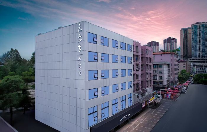 Yunshang Siji Shangpin Hotel (Liupanshui Wanda Plaza High-speed Railway Station Branch)