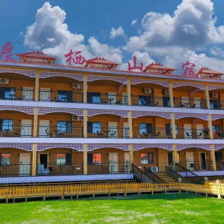 Nilka Liangqi Mountain Lodge Hotel (Mengket Scenic Area)