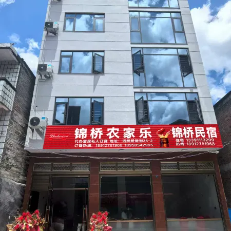 Zhouning Jinqiao Homestay