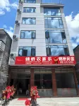 Zhouning Jinqiao Homestay