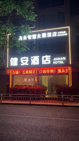 Jian'an Hotel (Jian'ou Times Square) Отели рядом с достопримечательностью «The Open University of Fujian Jian'ou Workstation»