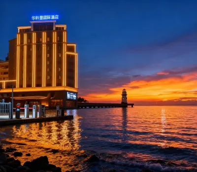 H'elite International Hotel (Zhuhai Couple North Road Sun Yat sen University Store) Отели рядом с достопримечательностью «Guangdong Shaoguan Technician College Zhuhai Branch»