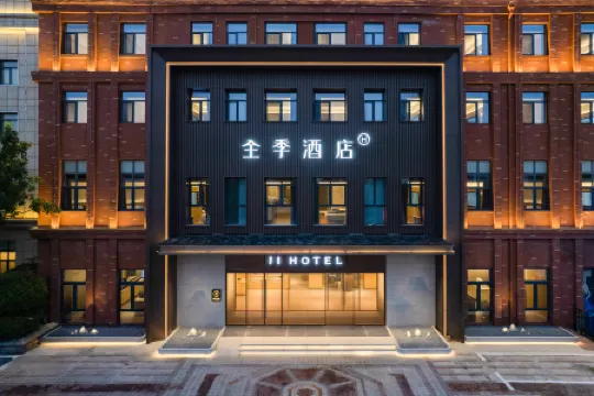 JI Hotel (Dezhou Wanda Plaza)