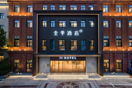 JI Hotel (Dezhou Wanda Plaza) Отели рядом с достопримечательностью «Dezhou Botanical Garden»