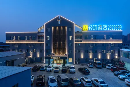 Shangqiu Qingzhu Hotel (Shangqiu Ancient City First People's Hospital Store) Отели рядом с достопримечательностью «Jinshiji Square»