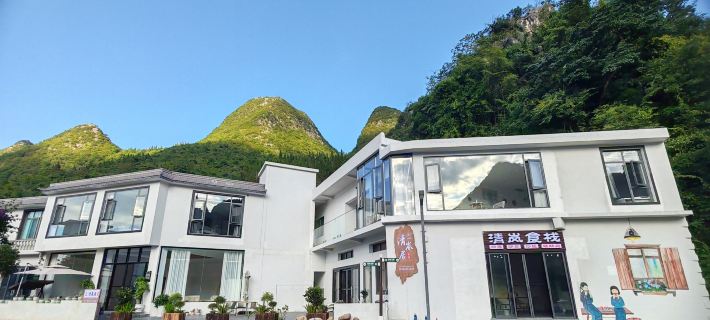 Wanfenglin Qinglanju Homestay Hotels in Xingyi