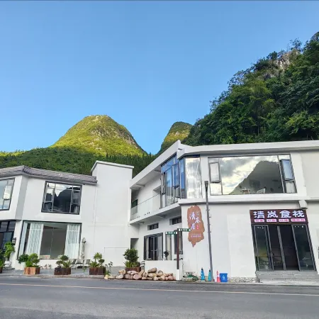 Wanfenglin Qinglanju Homestay
