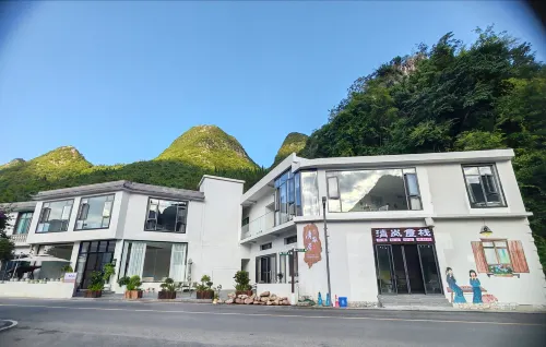 Wanfenglin Qinglanju Homestay